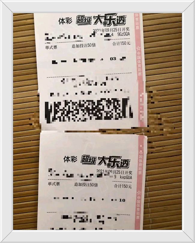 香港最近50期開(kāi)獎(jiǎng)號(hào)碼分析與預(yù)測(cè)，香港最近50期開(kāi)獎(jiǎng)號(hào)碼分析與預(yù)測(cè)，揭秘幸運(yùn)之門(mén)背后的秘密