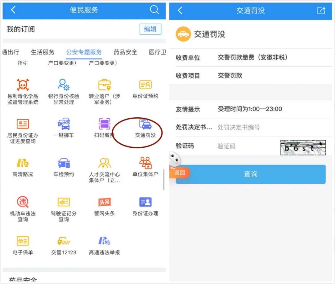 網(wǎng)上旅游平臺(tái)哪一家好？全面解析各大旅游平臺(tái)優(yōu)劣，全面解析各大旅游平臺(tái)，哪一家網(wǎng)上旅游平臺(tái)最好？