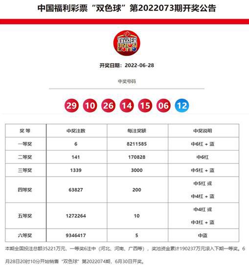 澳門仙緣網(wǎng)，探尋最快開獎結(jié)果的神秘之旅，澳門仙緣網(wǎng)，探尋最快開獎的神秘之旅