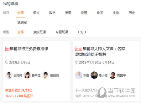 澳門(mén)今晚六會(huì)彩開(kāi)獎(jiǎng)結(jié)果及其背后的故事，澳門(mén)六會(huì)彩開(kāi)獎(jiǎng)結(jié)果揭秘，背后的故事引人關(guān)注