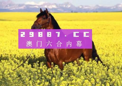 澳門六開彩資料最準(zhǔn)資料解析，澳門六開彩資料解析，最精準(zhǔn)的資料揭秘