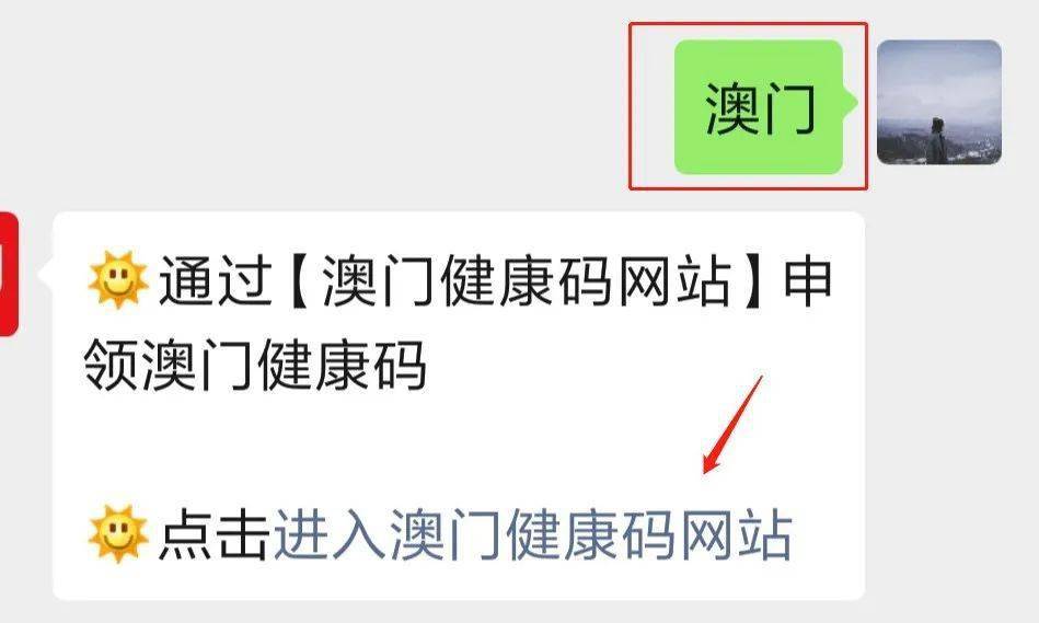 澳門最快開獎(jiǎng)直播報(bào)碼室，探索現(xiàn)代博彩業(yè)的科技魅力，澳門最快開獎(jiǎng)直播報(bào)碼室，現(xiàn)代博彩業(yè)的科技魅力探索