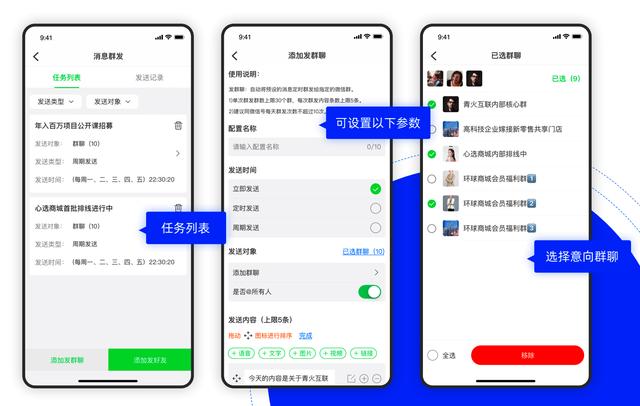 探索聊天軟件，如何在聊天工具中添加微信聯(lián)系人，聊天軟件探索，如何將微信聯(lián)系人添加到聊天工具中