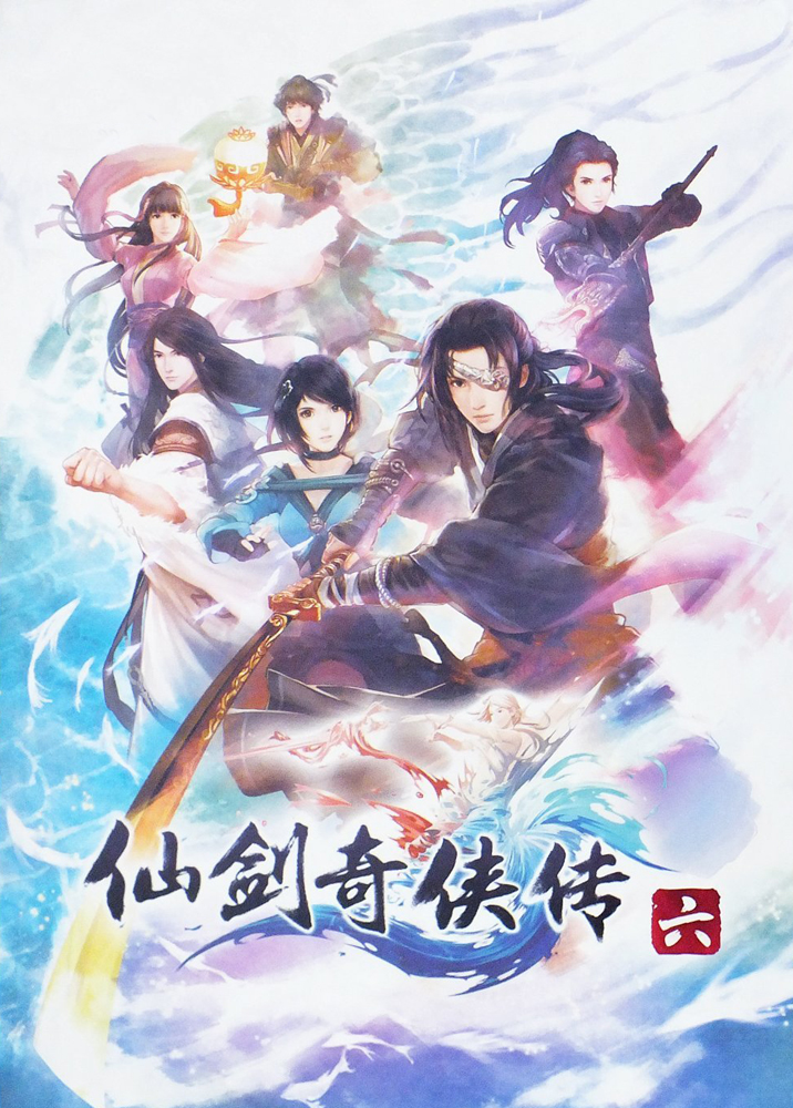 仙劍奇?zhèn)b傳官網(wǎng)，探索神秘仙俠世界的門戶，仙劍奇?zhèn)b傳官網(wǎng)，探索神秘仙俠世界的奇幻之門