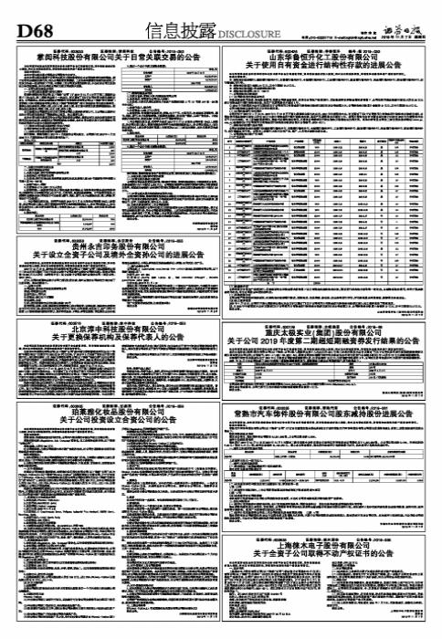 探索數字序列的秘密，603035，揭秘數字序列的秘密，揭秘數字序列603035的起源與奧秘