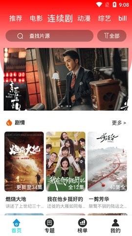 探索9277影視在線觀看免費(fèi)的世界，影視娛樂的新紀(jì)元，探索免費(fèi)影視世界，9277影視在線觀看，影視娛樂的新紀(jì)元