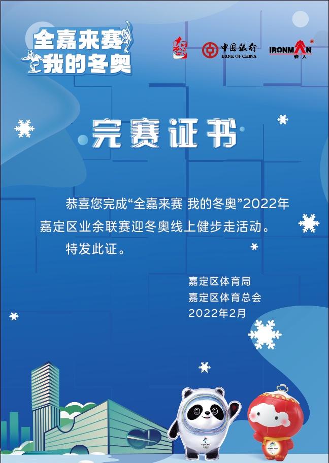 huamei 第9頁