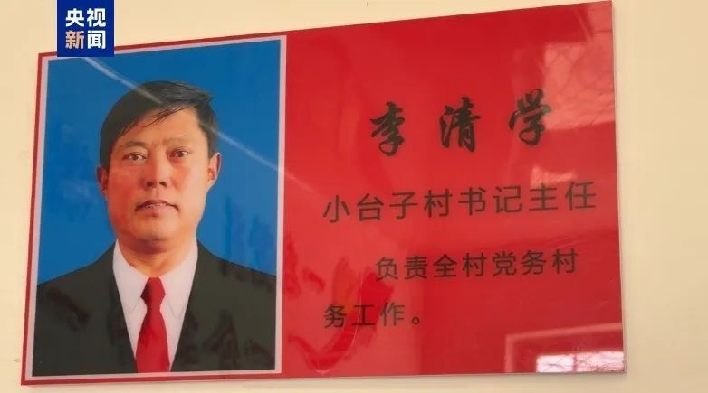 夢回仙境 第12頁