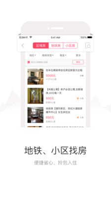 百姓網(wǎng)，免費(fèi)發(fā)布信息的力量與魅力，百姓網(wǎng)，免費(fèi)發(fā)布信息的力量與魅力展現(xiàn)