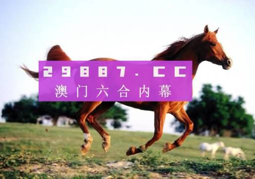 澳門一肖一碼100準免費資料，揭示背后的真相與風(fēng)險，澳門一肖一碼真相揭秘與潛在風(fēng)險警告