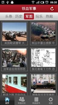 junlan 第9頁
