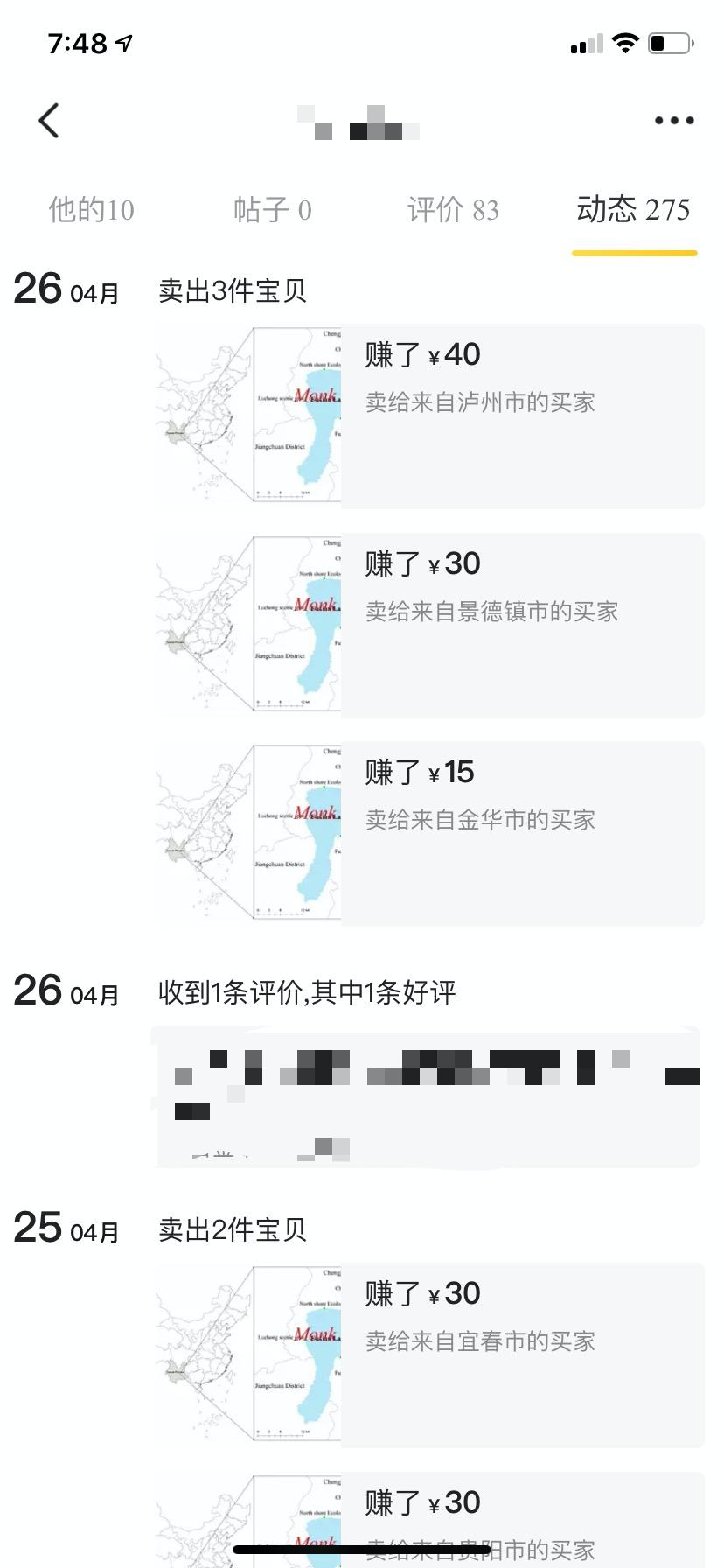 娛樂(lè)圈421八卦，揭秘星光背后的故事，揭秘娛樂(lè)圈星光背后的故事，揭秘421八卦?xún)?nèi)幕