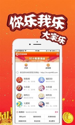 今天澳門六開彩開獎結(jié)果——揭秘彩票背后的故事，澳門六開彩開獎結(jié)果揭秘，彩票背后的故事浮出水面