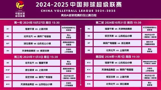 新澳2025今晚開獎(jiǎng)資料詳解，新澳2025今晚開獎(jiǎng)資料全面解析