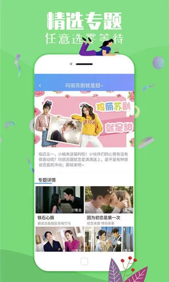 月光影院，在線觀看免費(fèi)電影的極致體驗(yàn)，月光影院，免費(fèi)電影的極致在線觀看體驗(yàn)