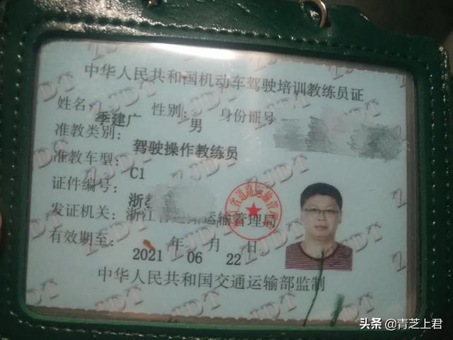 關(guān)于C1教練員資格證的考試指南，C1教練員資格證考試指南與攻略