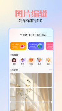 探索49圖庫，珍貴的圖片資料與未來的展望（2024年），探索49圖庫，珍貴圖片回顧與未來展望（2024年）