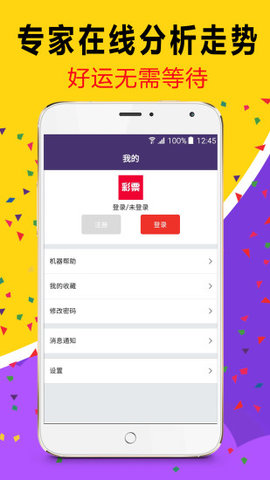 澳門天天六開彩免費資料——揭示背后的真相與風(fēng)險，澳門天天六開彩免費資料背后的真相與風(fēng)險揭秘