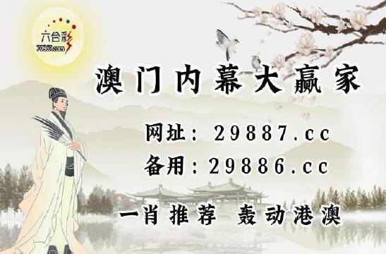 澳門碼最快最準(zhǔn)的開獎結(jié)果解析，澳門碼開獎結(jié)果精準(zhǔn)解析