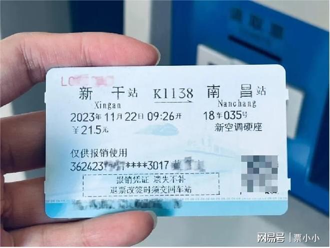 如何預(yù)訂火車票，全面指南，火車票預(yù)訂全面指南，如何輕松預(yù)訂火車票？
