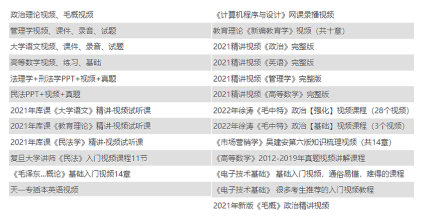 資料大全正版資料2025，探索與啟示，資料大全正版資料2025，探索與啟示的旅程