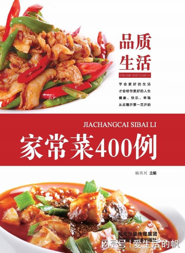 家常菜譜，精選百道簡(jiǎn)單美食與詳細(xì)圖片指南，家常精選百道美食菜譜與詳細(xì)圖片指南