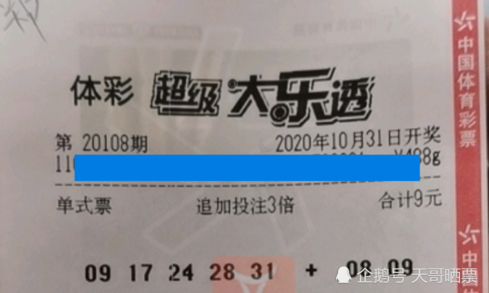霧里看花 第9頁