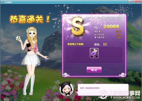 新澳今晚開獎結果查詢，揭開彩票背后的神秘面紗，新澳彩票開獎結果揭曉，揭開神秘面紗，一探究竟