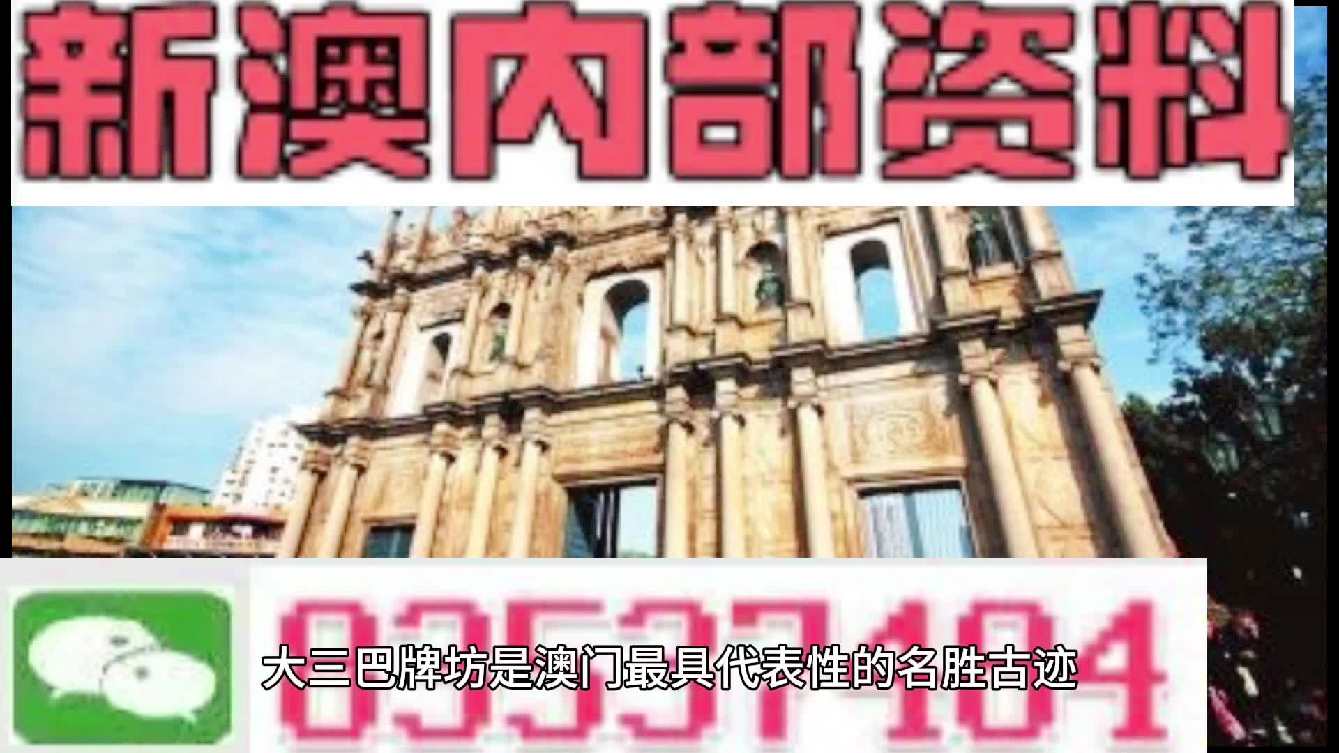 新奧天天精準(zhǔn)資料大全，探索與解析，新奧天天精準(zhǔn)資料大全，深度探索與全面解析