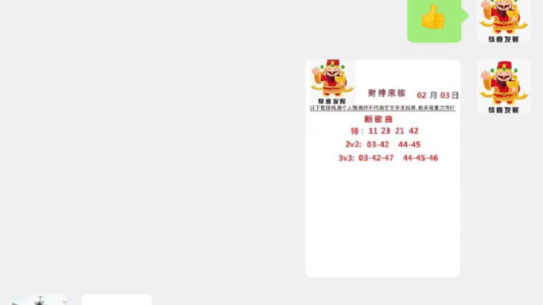 澳門(mén)碼今期開(kāi)獎(jiǎng)結(jié)果及其背后的故事，澳門(mén)今期開(kāi)獎(jiǎng)結(jié)果及其背后故事揭秘
