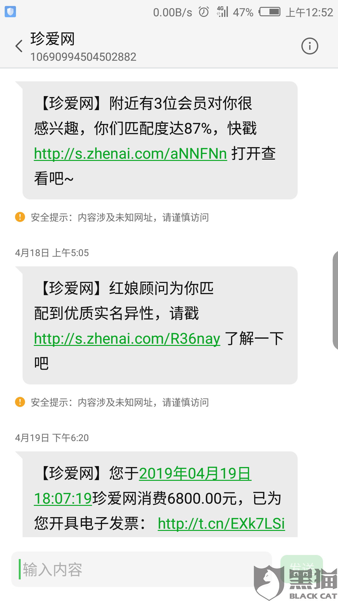 珍愛網(wǎng)招聘紅娘，牽線搭橋，共創(chuàng)美好姻緣新篇章，珍愛網(wǎng)招聘紅娘，共創(chuàng)美好姻緣新篇章，牽線搭橋助力幸?；橐?！