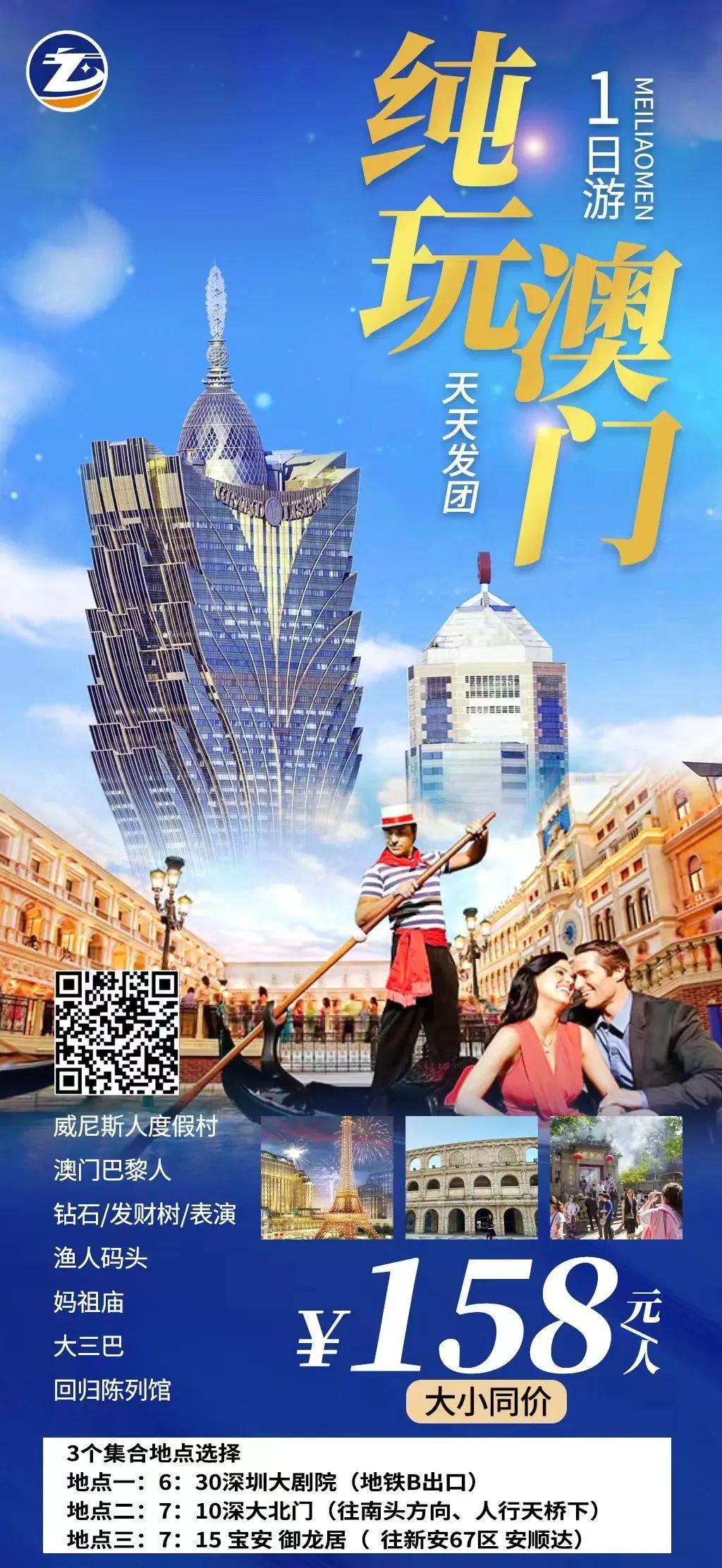香港與澳門，資料大全，香港與澳門，資料概覽