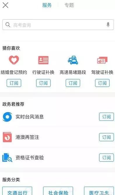 個(gè)人婚姻信息查詢系統(tǒng)APP，探索現(xiàn)代婚姻信息管理的創(chuàng)新工具，個(gè)人婚姻信息查詢系統(tǒng)APP，現(xiàn)代婚姻管理的創(chuàng)新工具探索