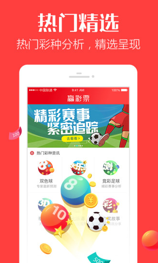 澳門123最快開獎資料，探索彩票世界的速度與激情，澳門彩票開獎資料揭秘，速度與激情的彩票世界