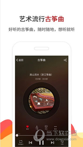鐵算算盤(pán)4887開(kāi)啟智慧的新紀(jì)元，鐵算算盤(pán)4887引領(lǐng)智慧新紀(jì)元開(kāi)啟。