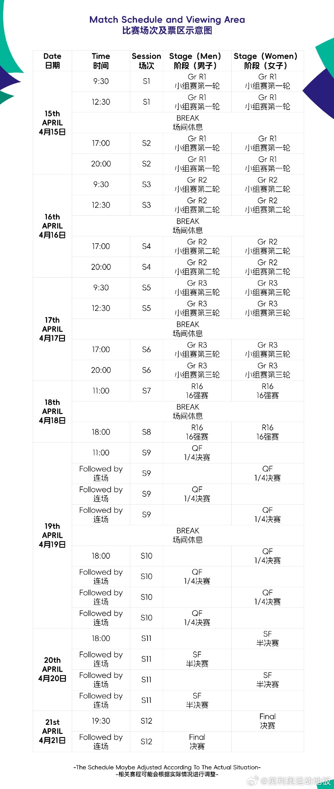 baiyuling 第12頁