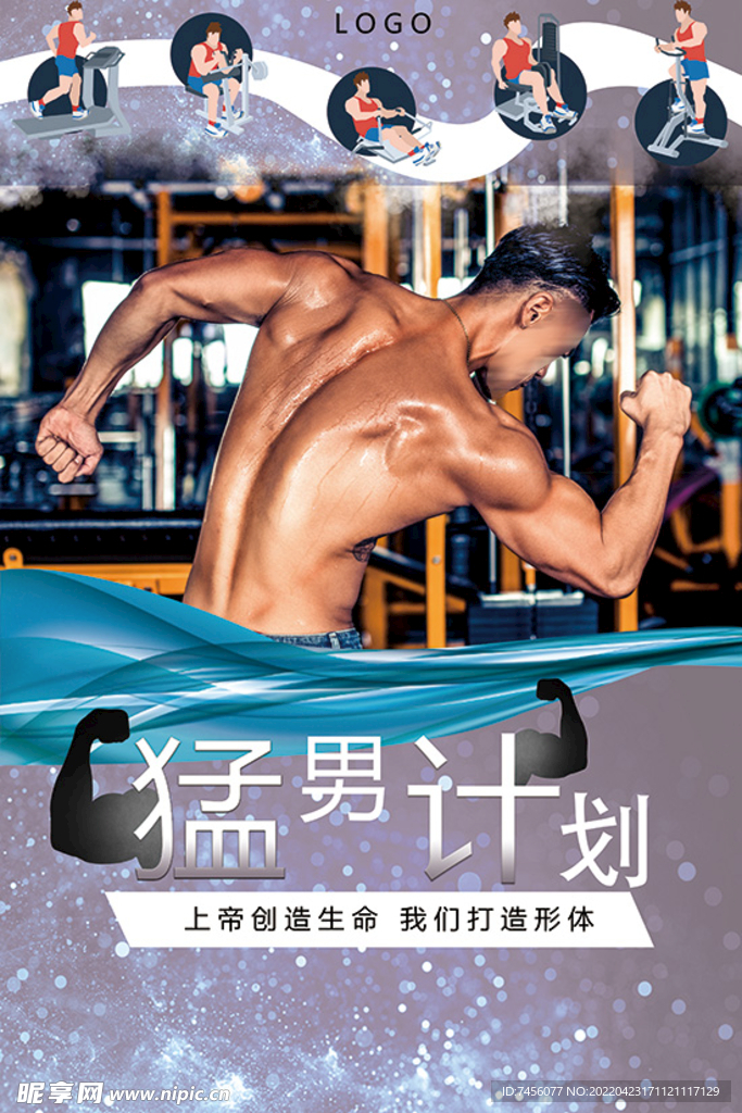 天使之翼 第12頁(yè)