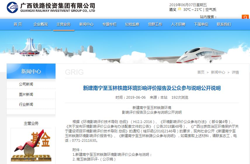 新澳門六開獎結果記錄宗合走勢圖，深度解析與預測，澳門六開獎結果記錄走勢圖深度解析與預測報告