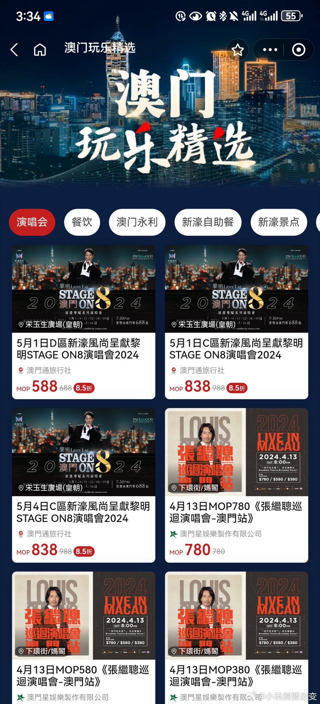 zihan 第9頁