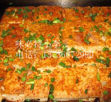 寂靜之夜 第9頁