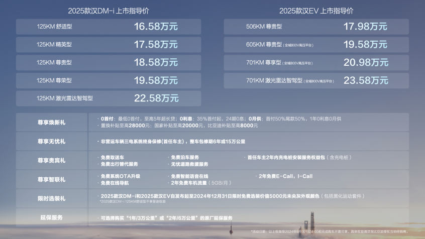 新澳2025今晚開(kāi)獎(jiǎng)資料詳解，新澳2025今晚開(kāi)獎(jiǎng)資料全面解析