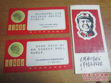 探索中國毛卡片文化，免費(fèi)觀看的魅力與挑戰(zhàn)，探索中國毛卡片文化，免費(fèi)觀看的魅力與挑戰(zhàn)解析