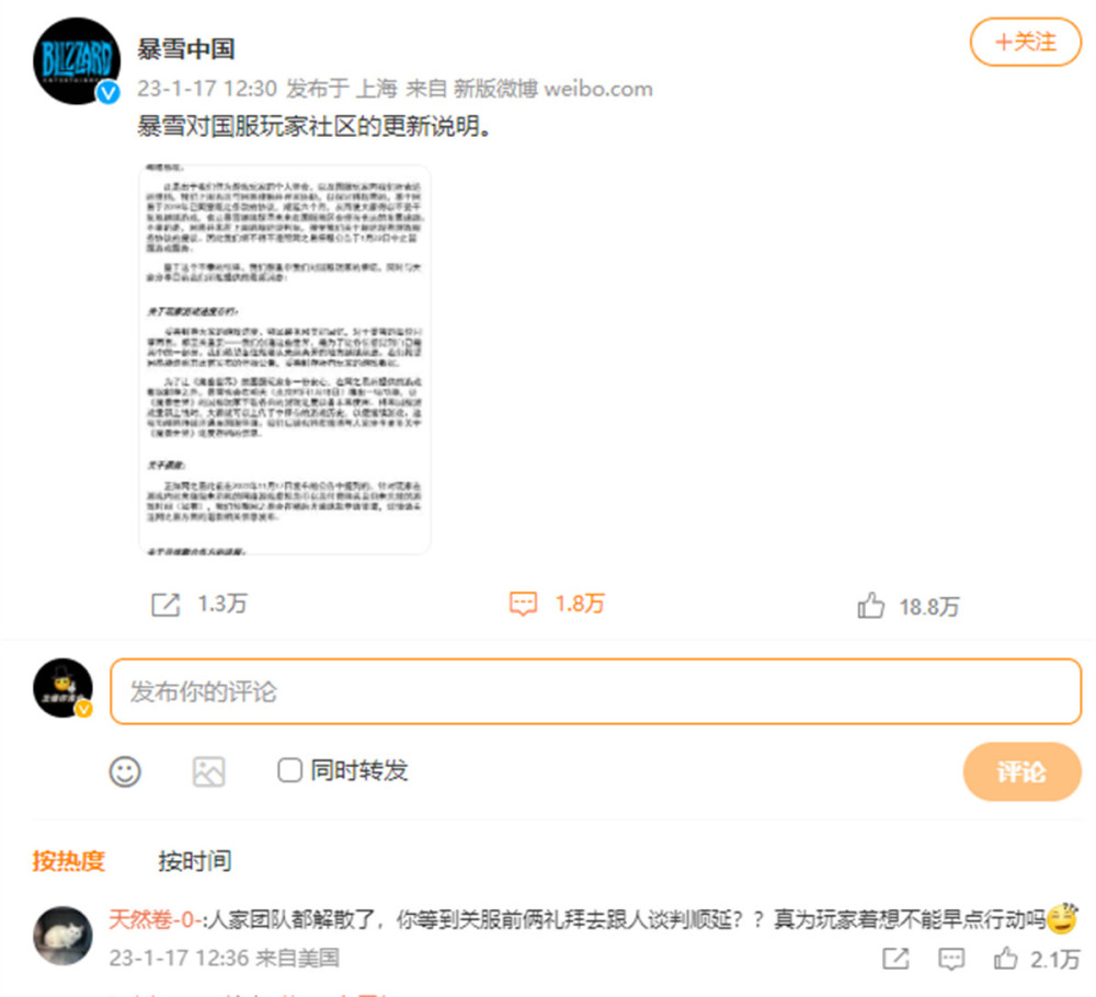 關于421事件明星文檔的文章，揭秘421事件背后的明星真相