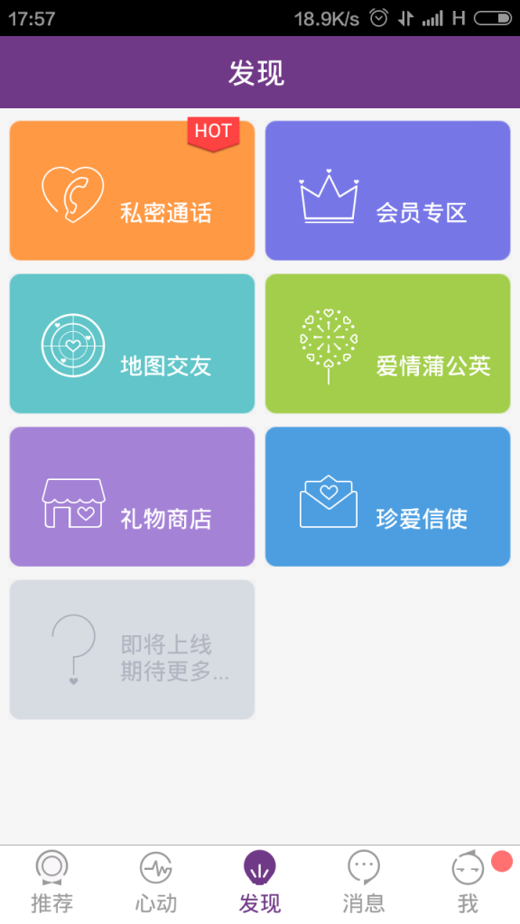 佳緣網(wǎng)頁登錄，探索婚戀交友的新世界，佳緣網(wǎng)頁登錄，婚戀交友新世界的探索之旅