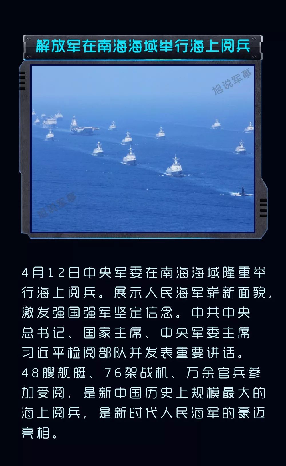 軍事新聞動(dòng)態(tài)，全球軍事力量調(diào)整與戰(zhàn)略部署展望，全球軍事動(dòng)態(tài)調(diào)整與戰(zhàn)略部署展望，最新軍事新聞分析