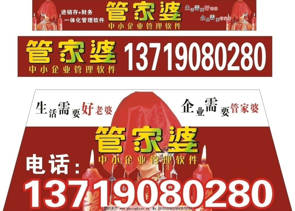 探索神秘的7777888888管家婆中特世界，揭秘神秘的管家婆中特世界，探索數(shù)字組合777與888的奧秘