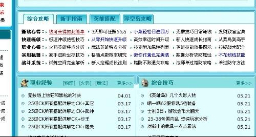 澳門金網(wǎng)最快開獎查詢，實時掌握彩票動態(tài)，贏取豐厚獎金的希望之地，澳門金網(wǎng)彩票動態(tài)查詢與犯罪風險警示，警惕背后的法律風險與風險隱患