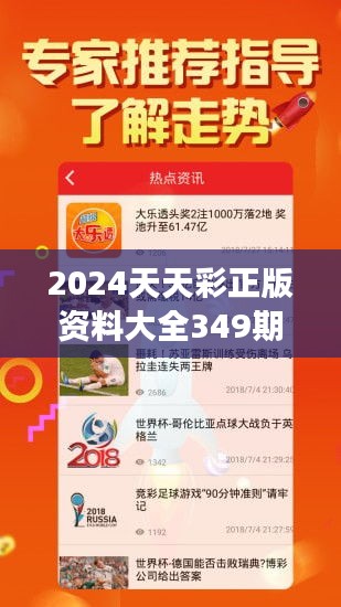 關(guān)于天天彩與免費(fèi)資料的探索，2025年的視角，天天彩與免費(fèi)資料的深度探索，2025年展望