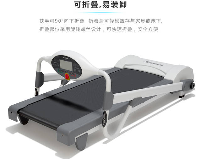 家用跑步機選購指南，什么樣的家用跑步機算是好的選擇，家用跑步機選購攻略，如何挑選適合你的高質量家用跑步機