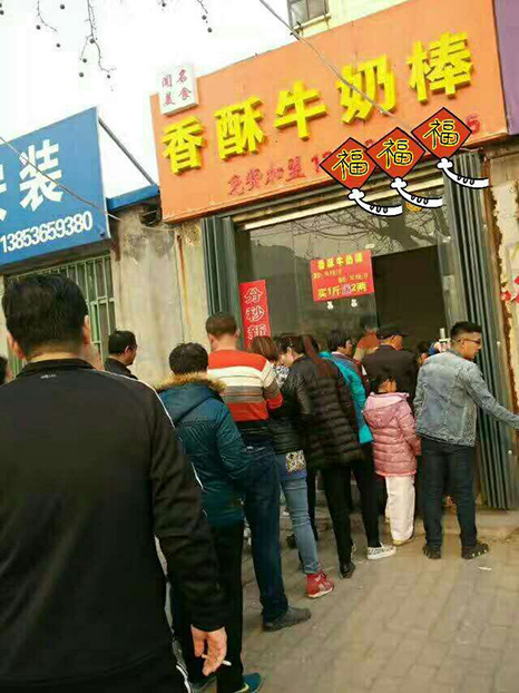加盟店最火爆的項(xiàng)目2023，趨勢(shì)、機(jī)遇與挑戰(zhàn)，2023年最火爆加盟店項(xiàng)目，趨勢(shì)、機(jī)遇與挑戰(zhàn)全解析